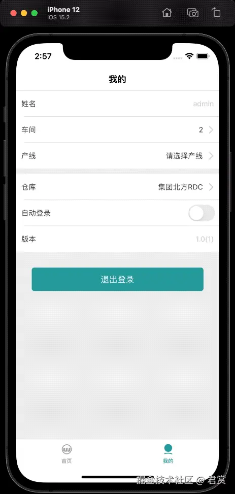 A173D48C-59DA-4048-BEF6-9F4DB40921A5-2852-000016289EB2DBED