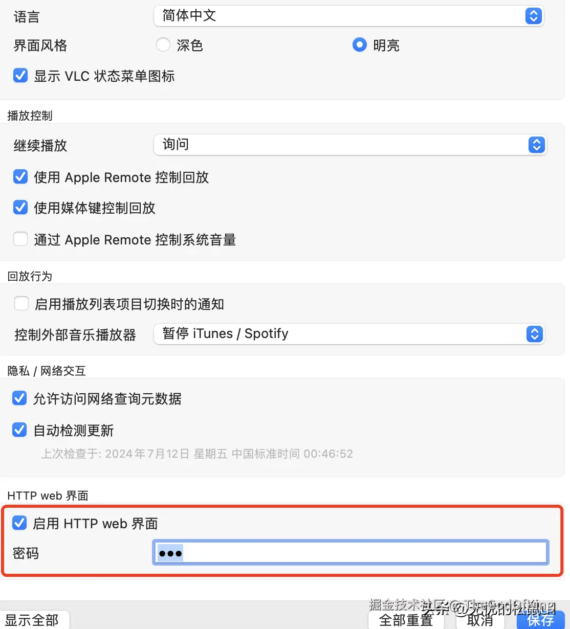 Pasted image 20240804042154.png