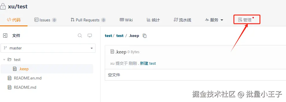 image-20250805172452382