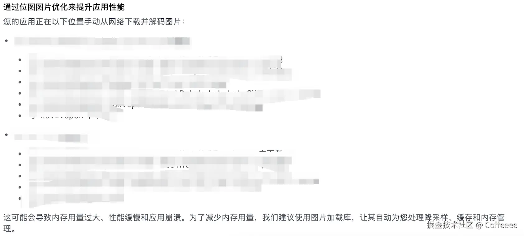 screenshot-20260717-111003.png