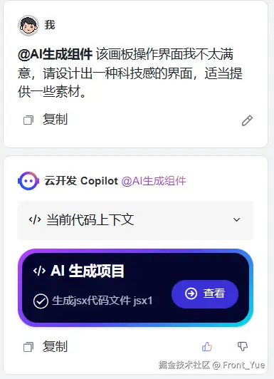 请在此添加图片描述