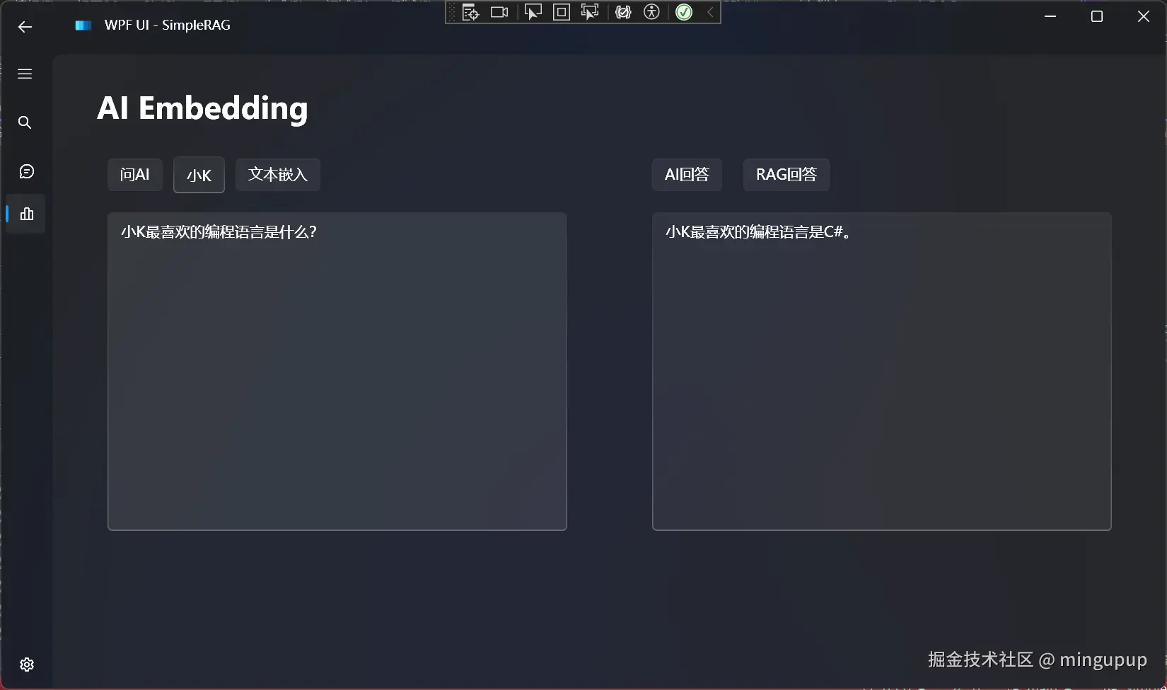 image-20240819164221306