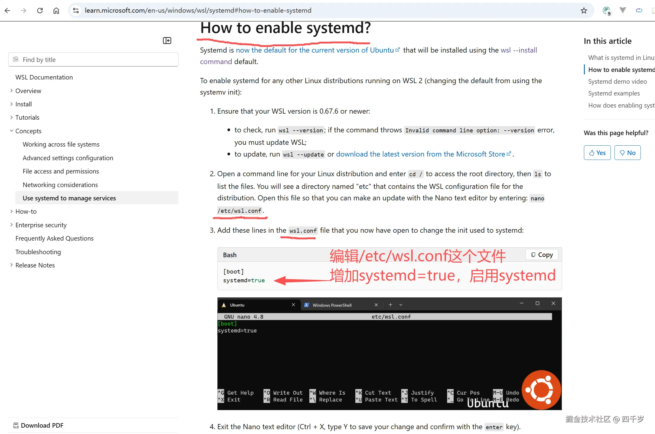 编辑wsl.conf这个配置文件