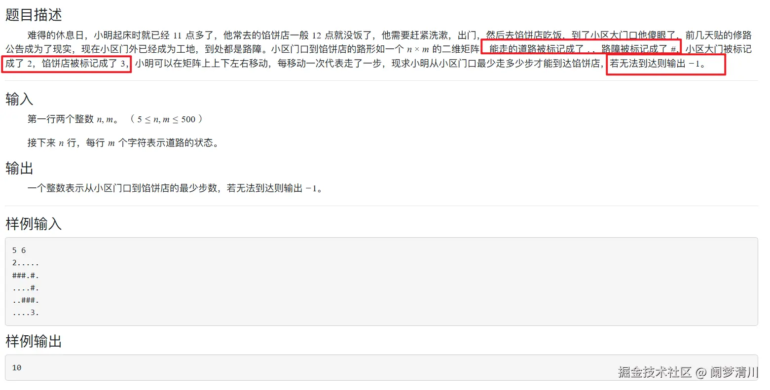 image-20250805100223500