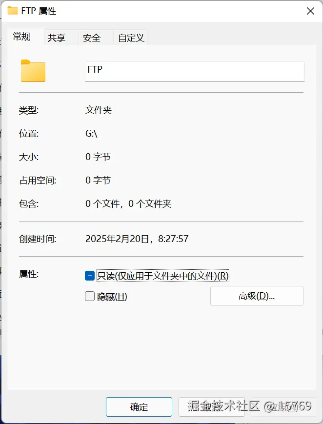 文件夹打不开？别急，这里有解决方案！