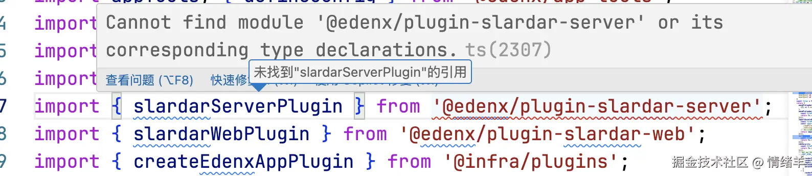 path resolve problems