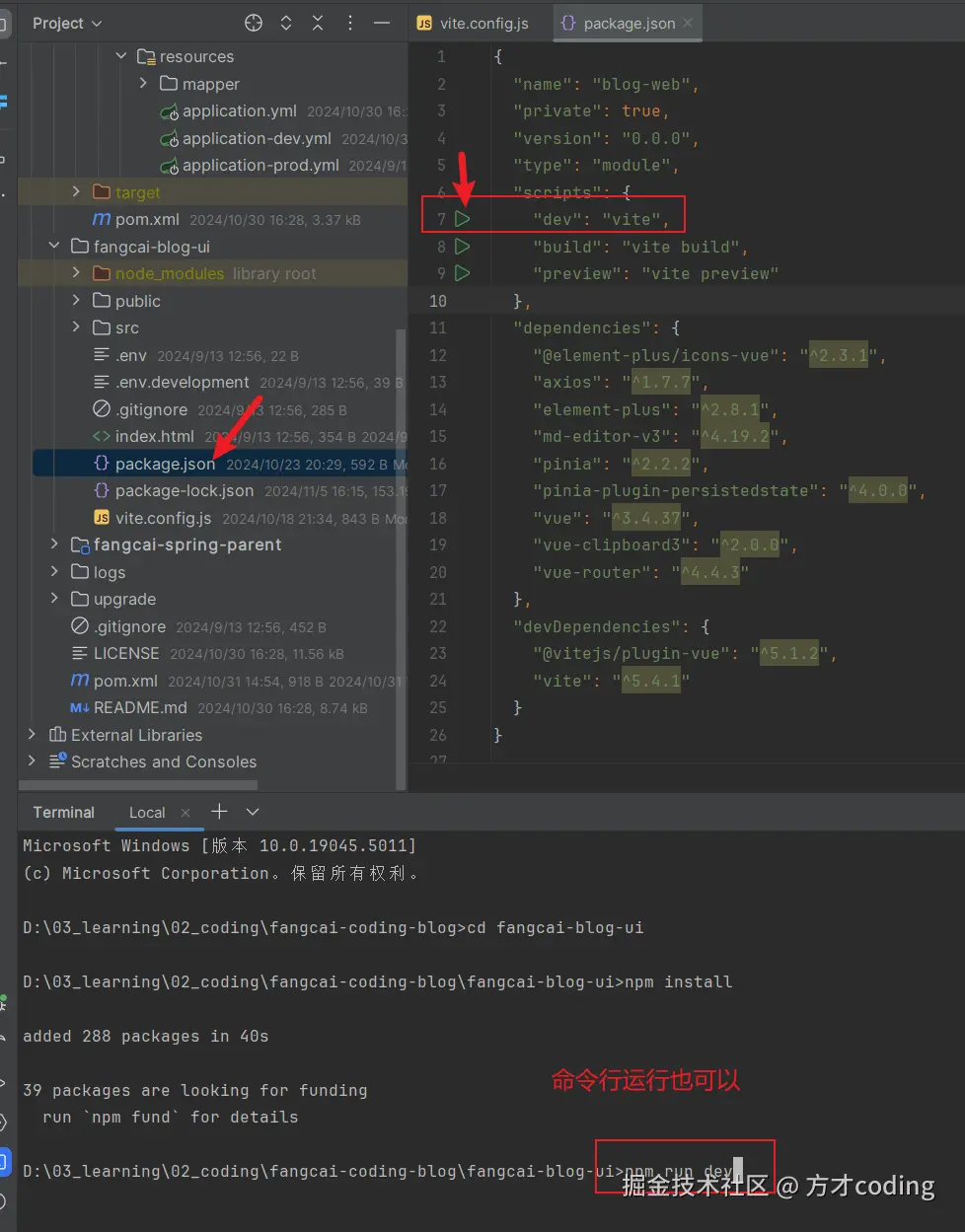 image-20241105161645053