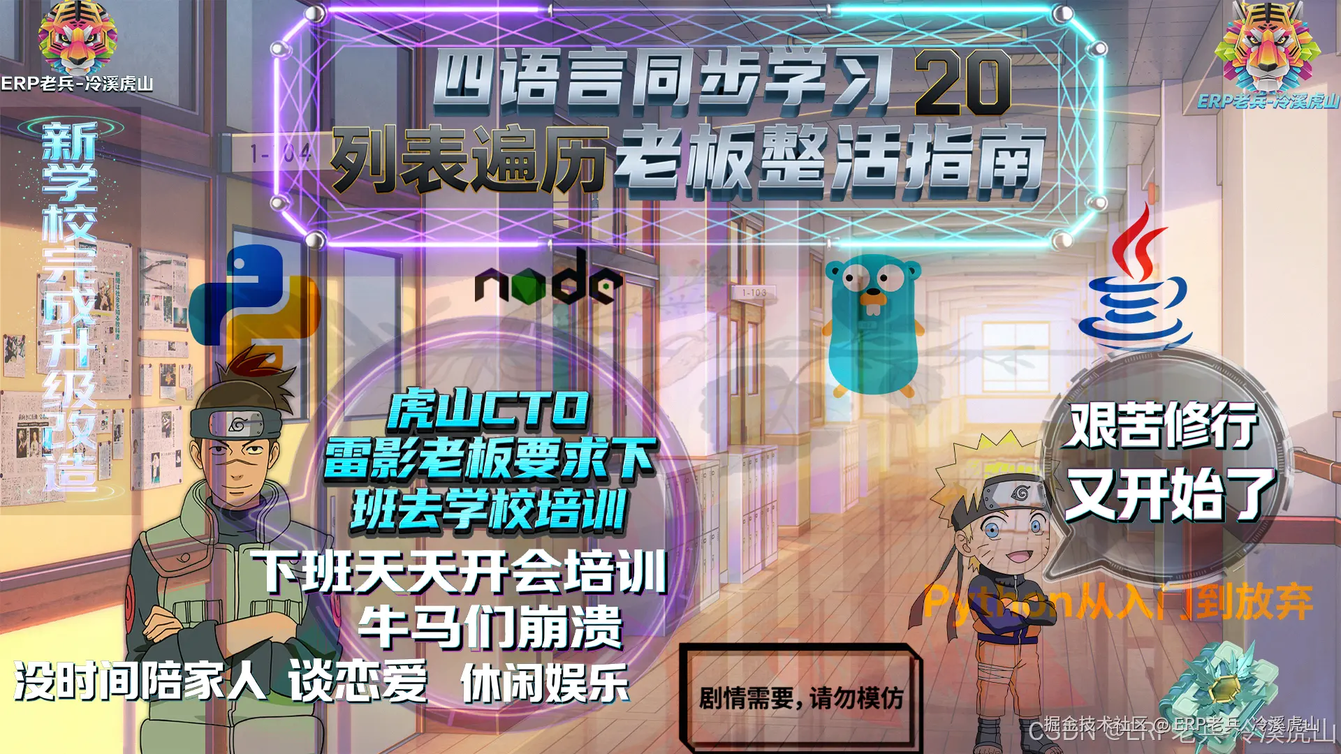 土味海报