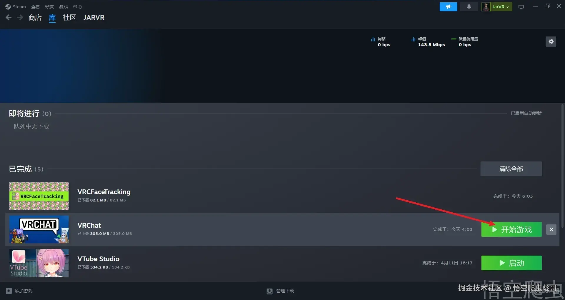 image-20260413064011002