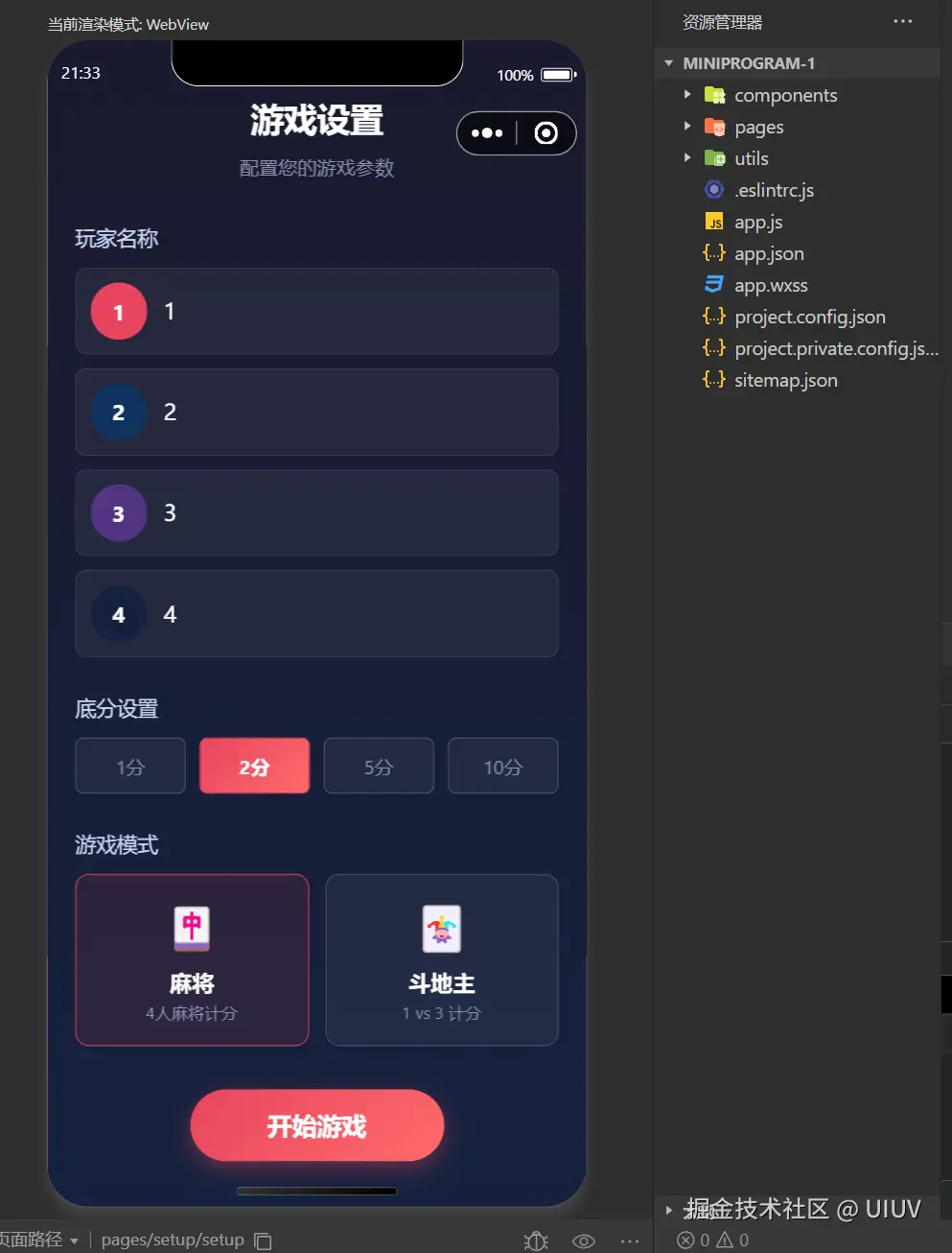 屏幕截图 2026-01-06 213355.png