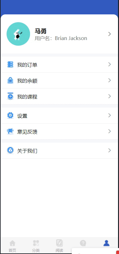 UniApp 实战：集成手机号、微信与QQ登录功能