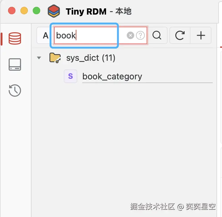 Tiny RDM