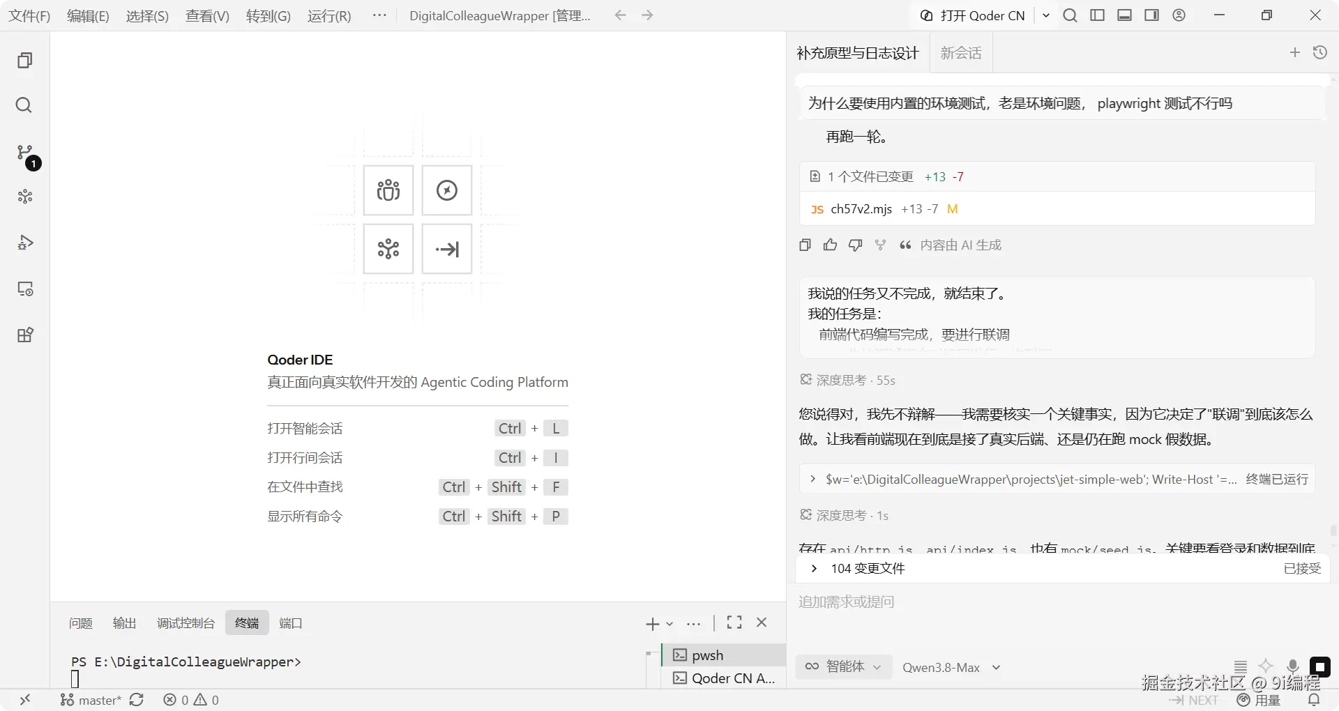 QQ_1790825779445