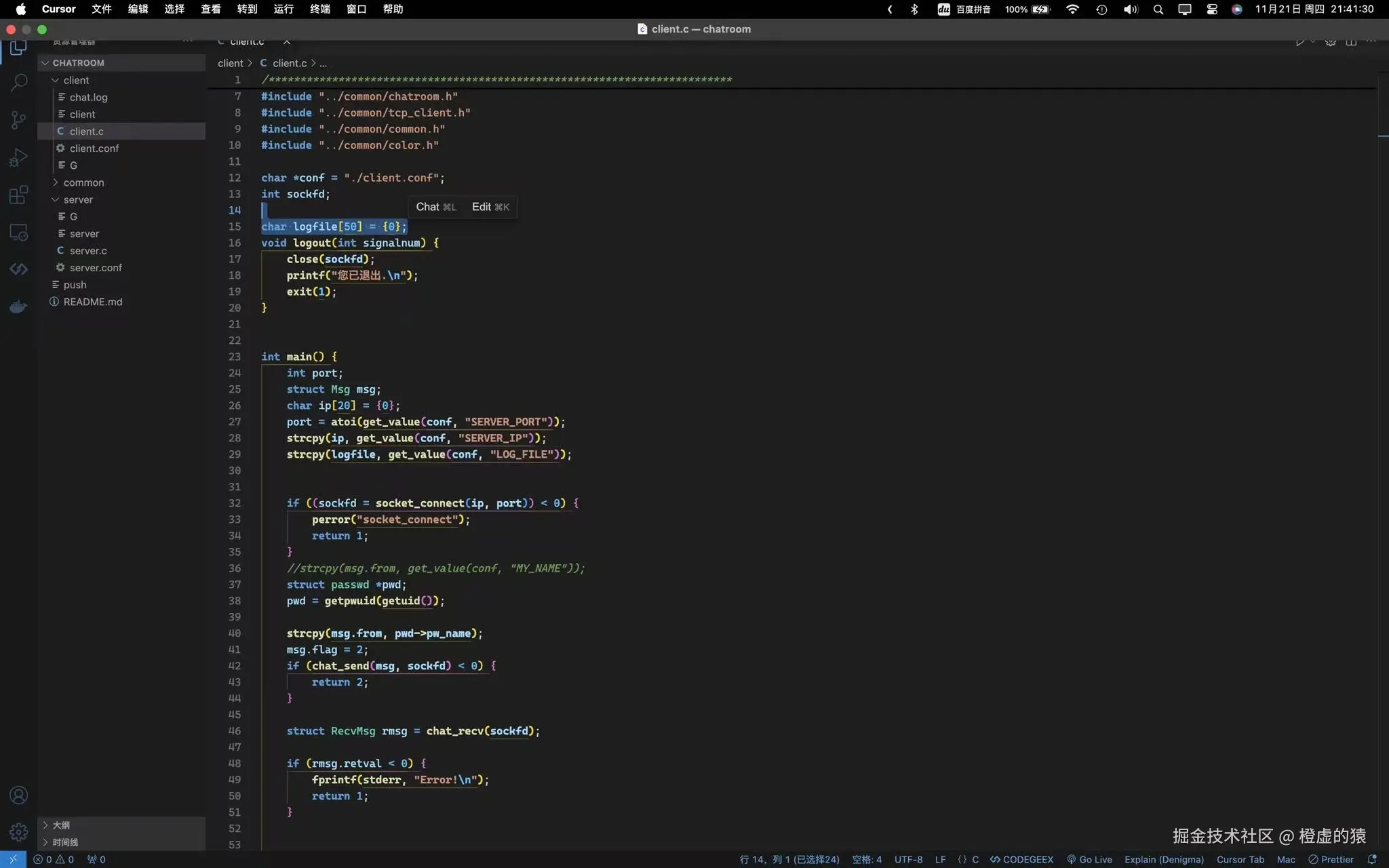 Auror Dark-Code Pro.jpg