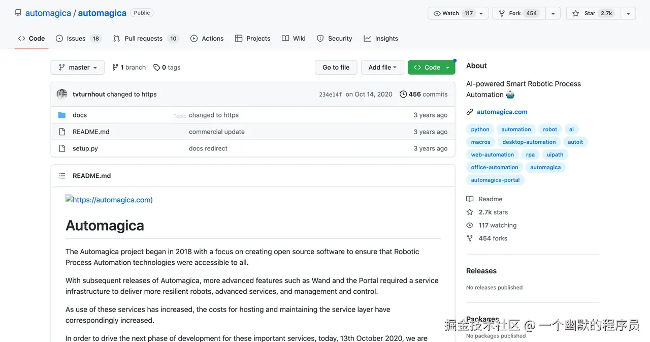 Automagica 界面截图