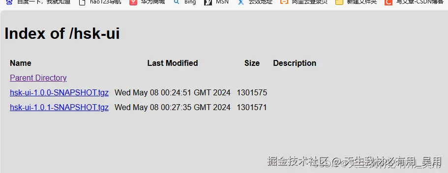 从零开始发布你的第一个npm插件包并在多项目中使用