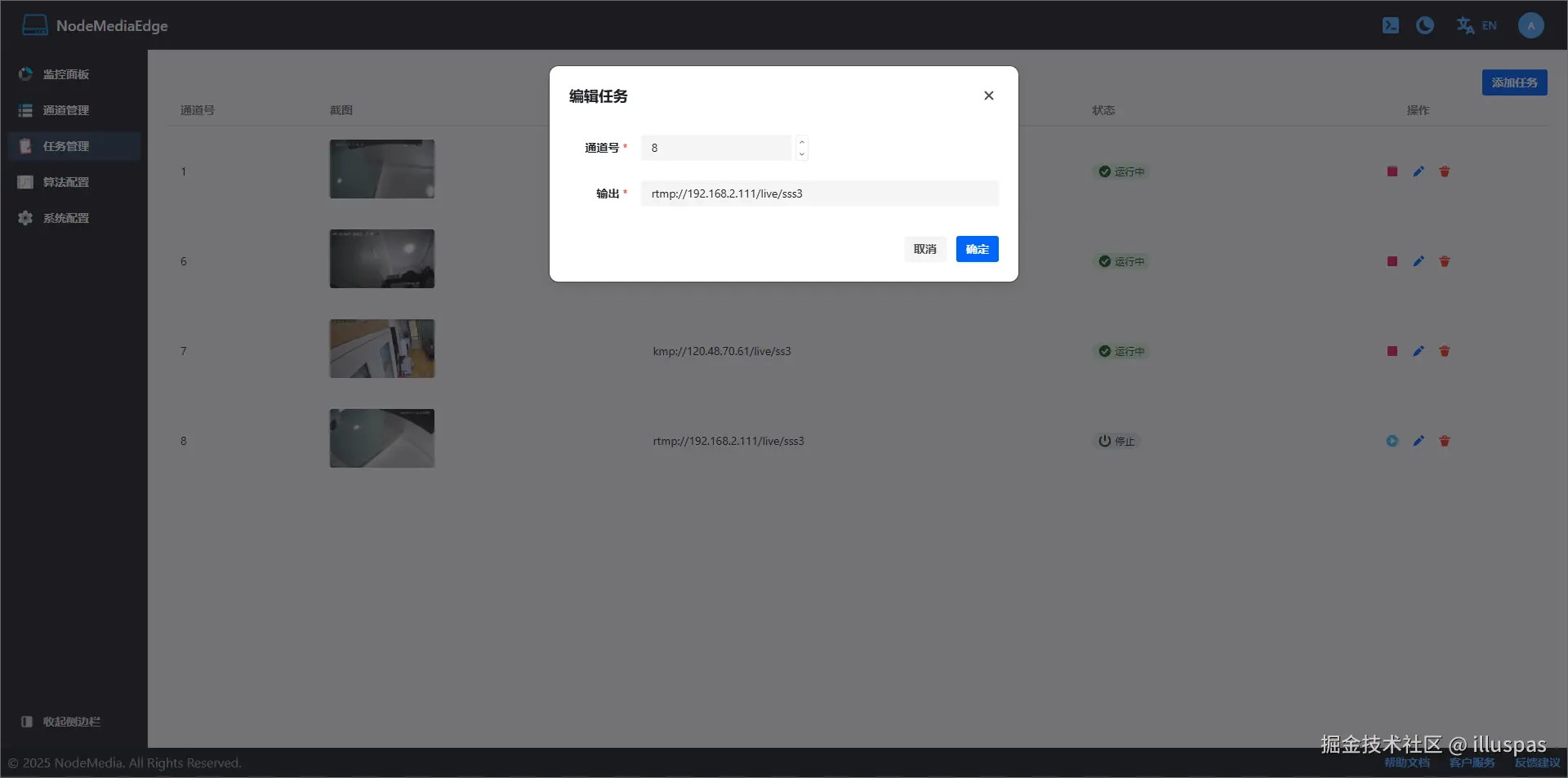 edittask