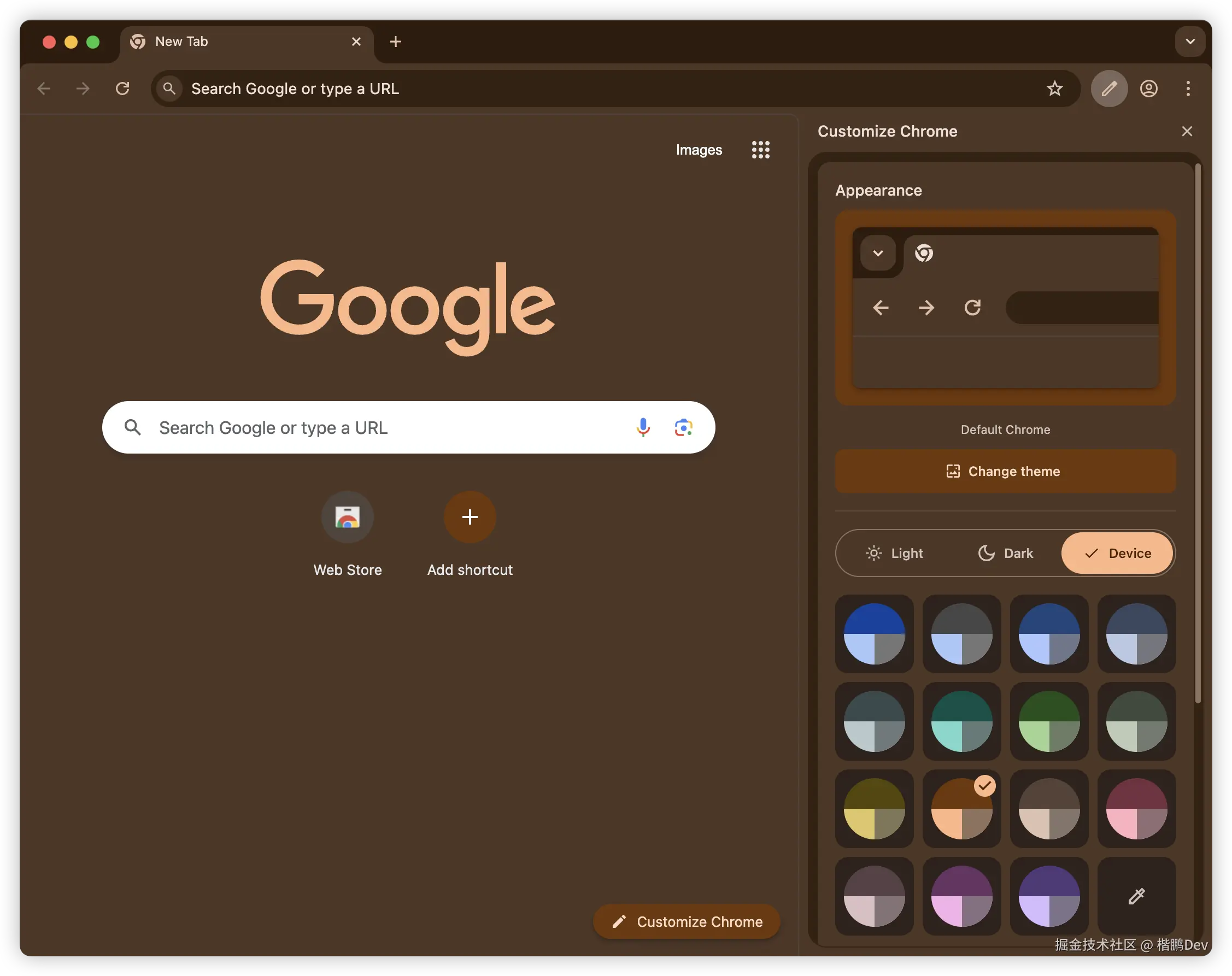 Modify Theme