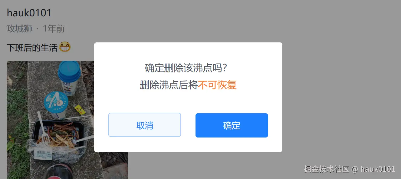 Figure 3.png