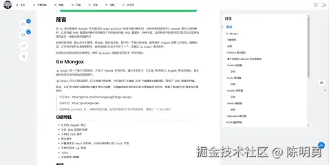 AI 智能阅读助手 - 阅读当前网页 - 演示.gif