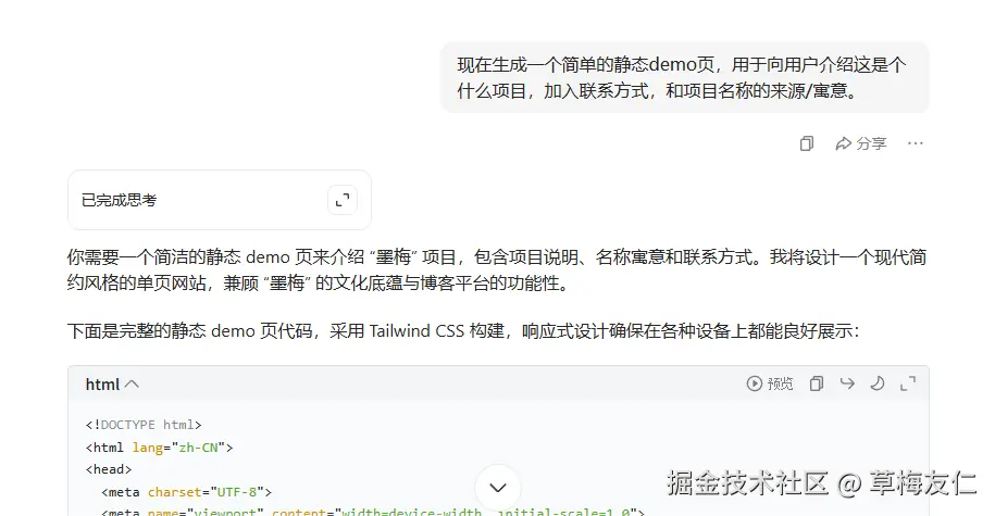 image-20251214195229931