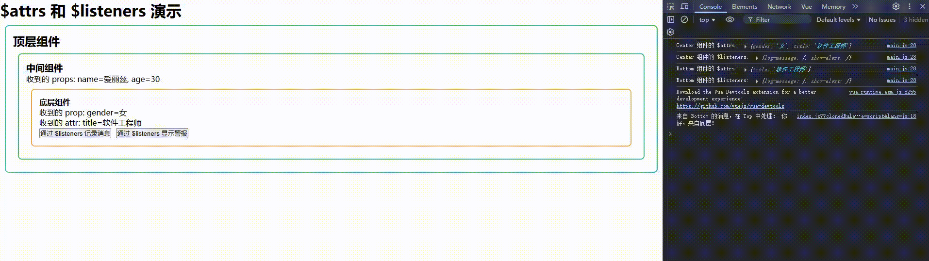 1752545256052.gif
