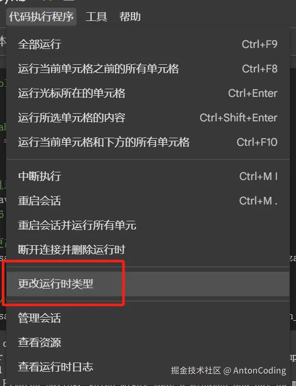 image-20250312004723206