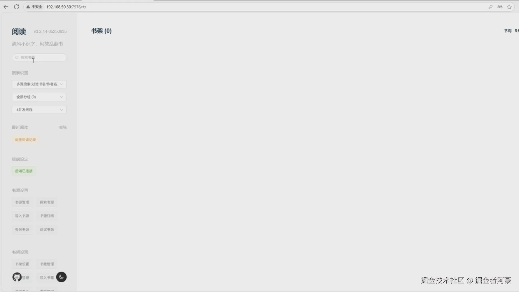 image-20250723134354307