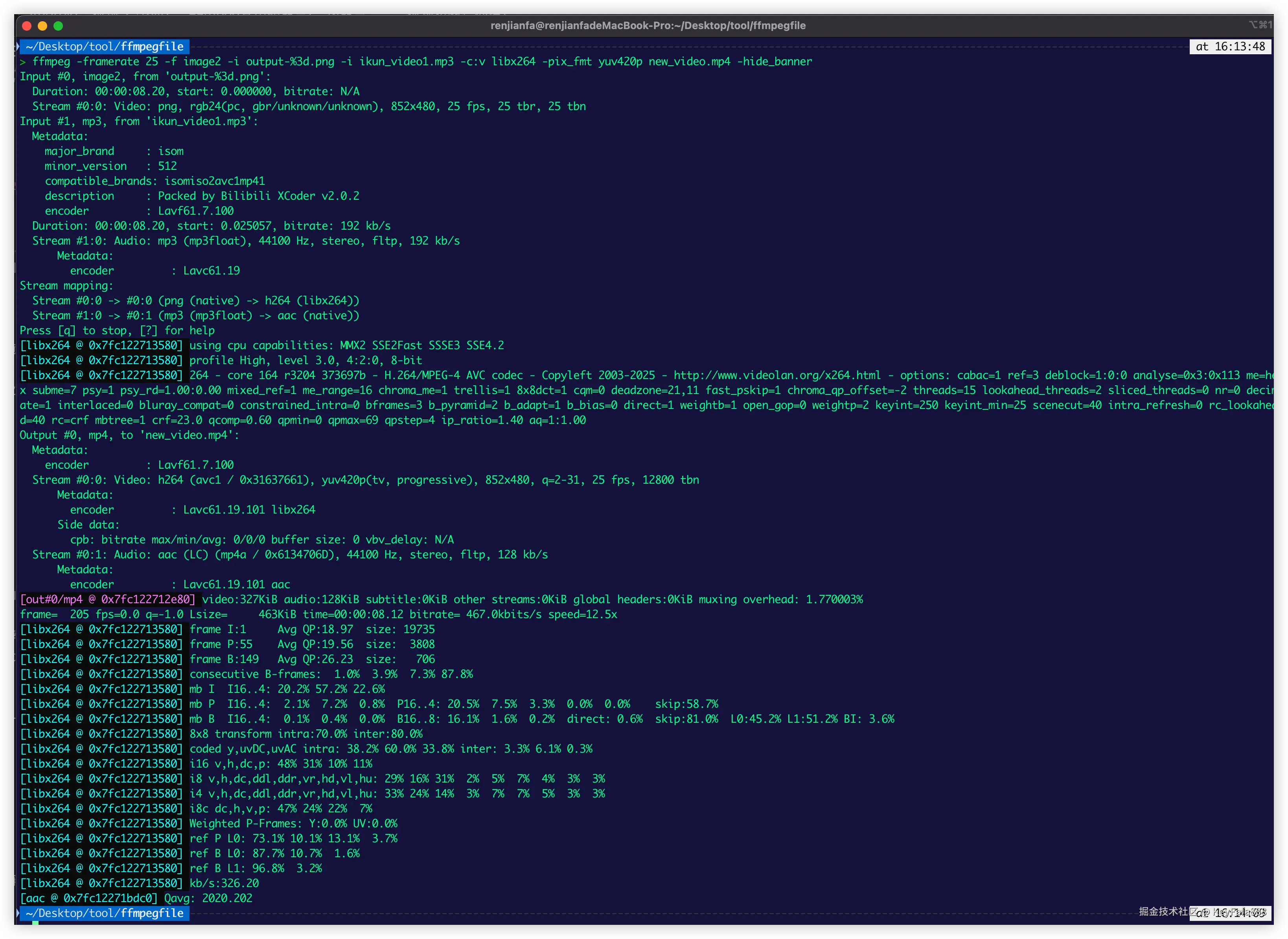 使用图片重新合成视频，并且添加音频