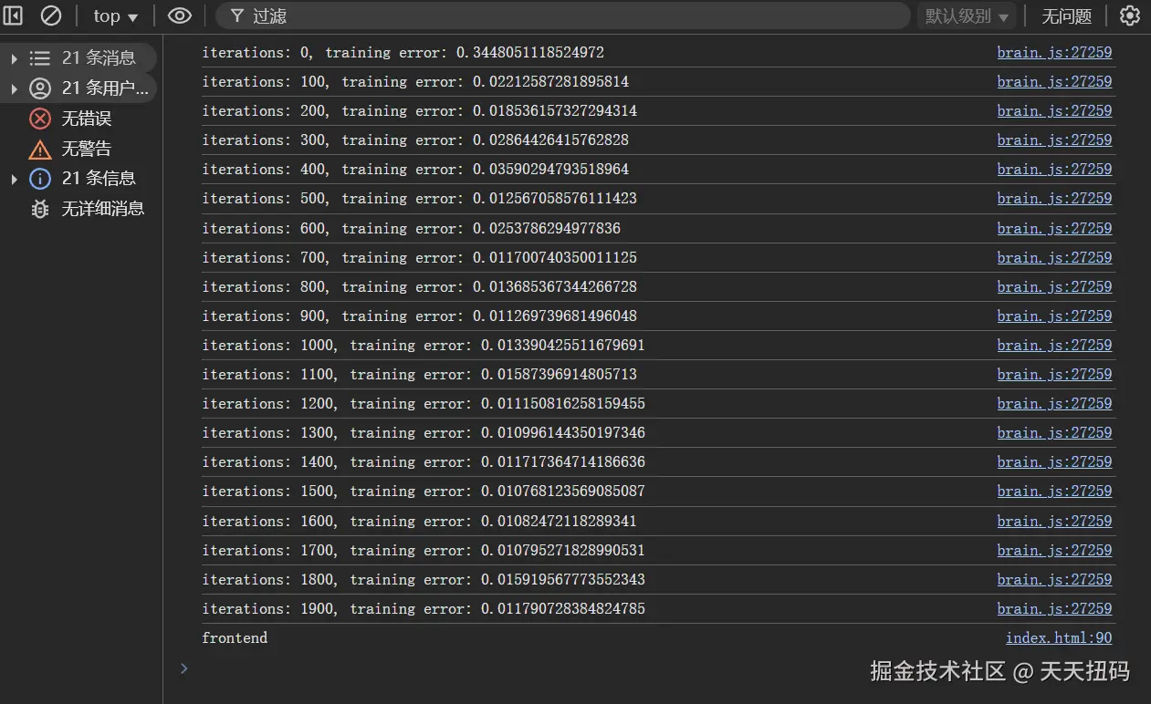 屏幕截图 2025-03-21 100515.png