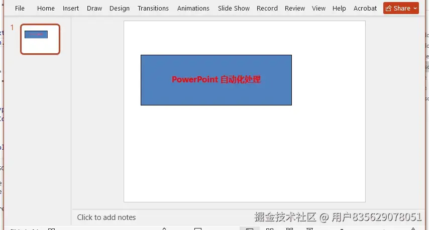 Python 在 PowerPoint 中设置文本格式