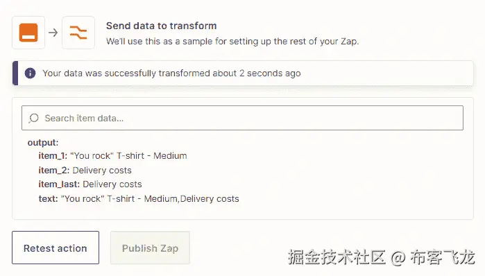 图 18.13 - ﻿将行项目转换为拆分为字段的文本时返回的数据概述