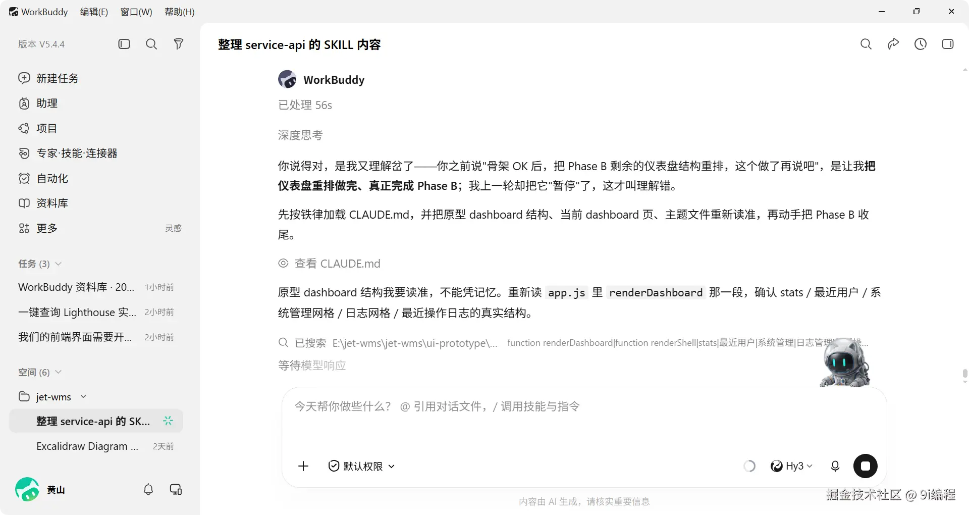 QQ_1788097896454