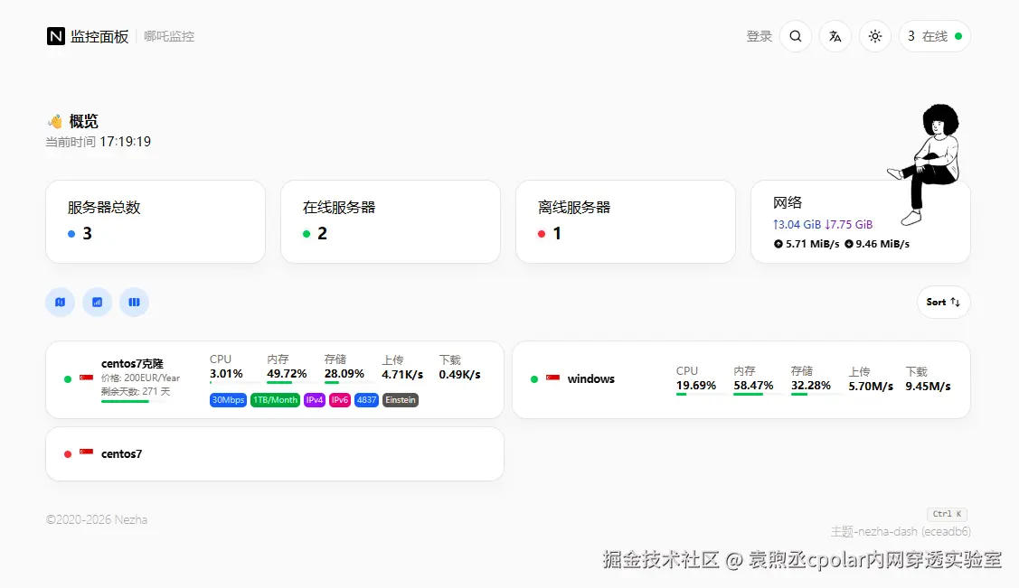 image-20260313171922687