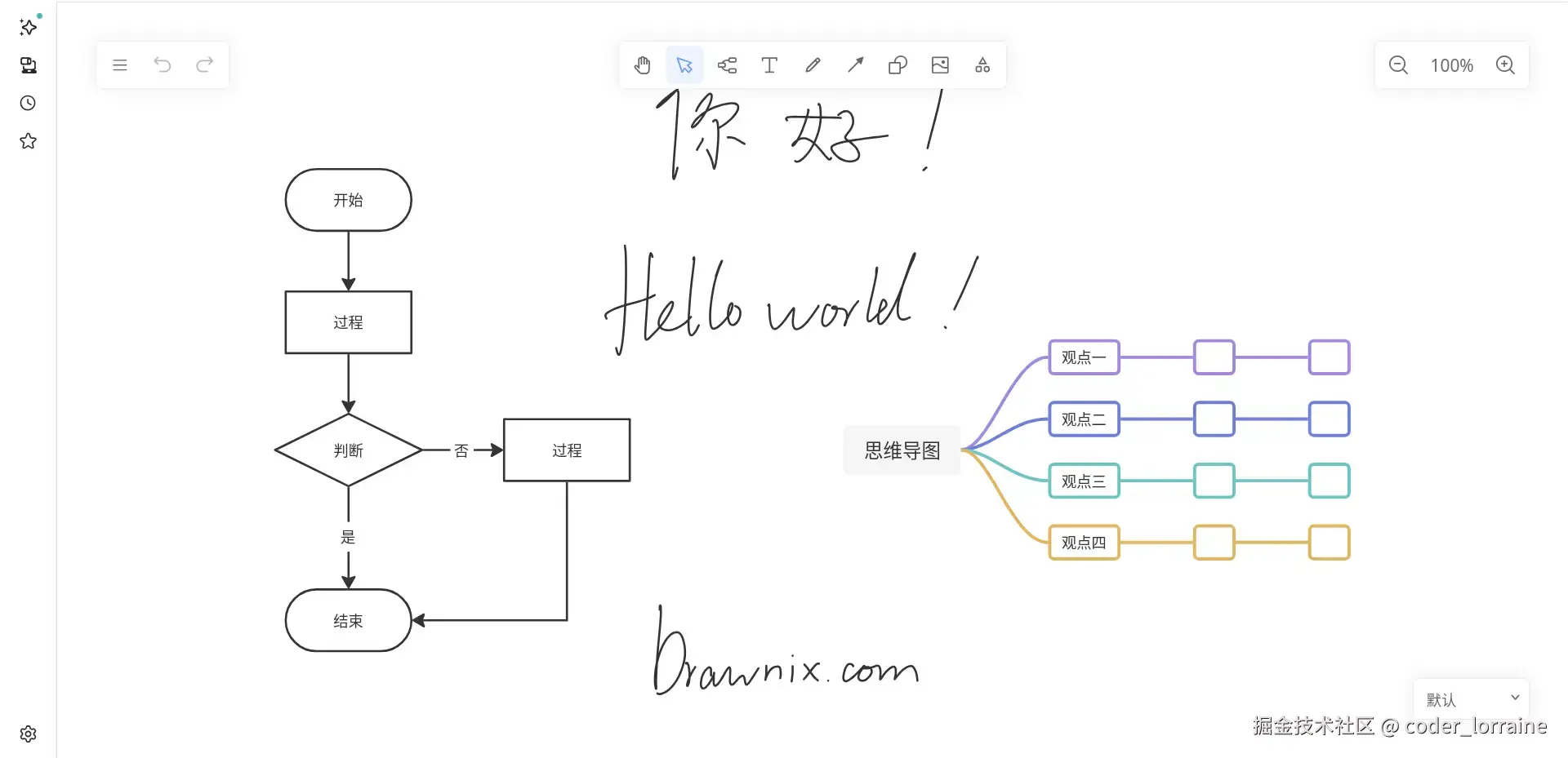 drawnix_ui.webp