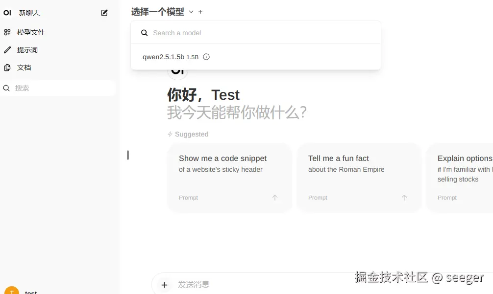 模型选择.png