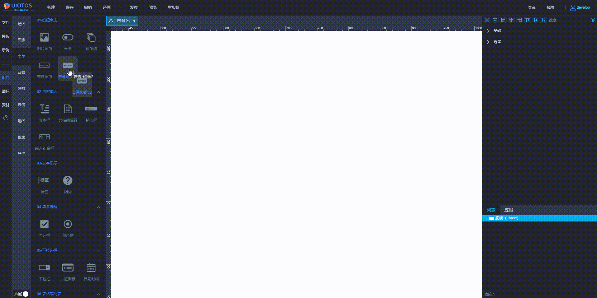 20240805125039_rec_.gif