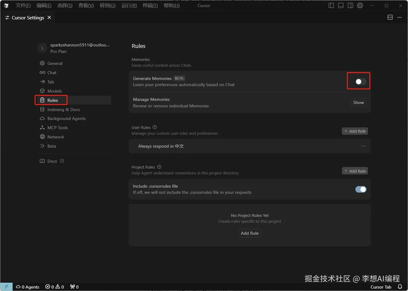 微信截图_20250605151917.png