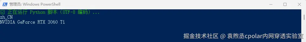 image-20250828142526014