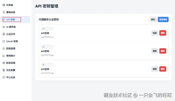 image-20260119112038051