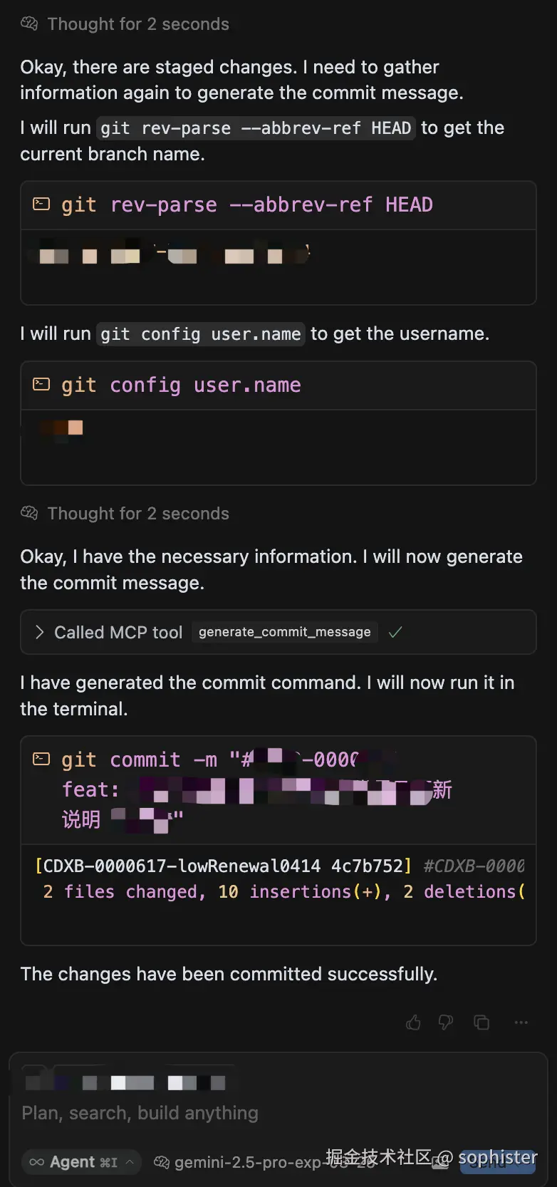 mcp-run-shot.png
