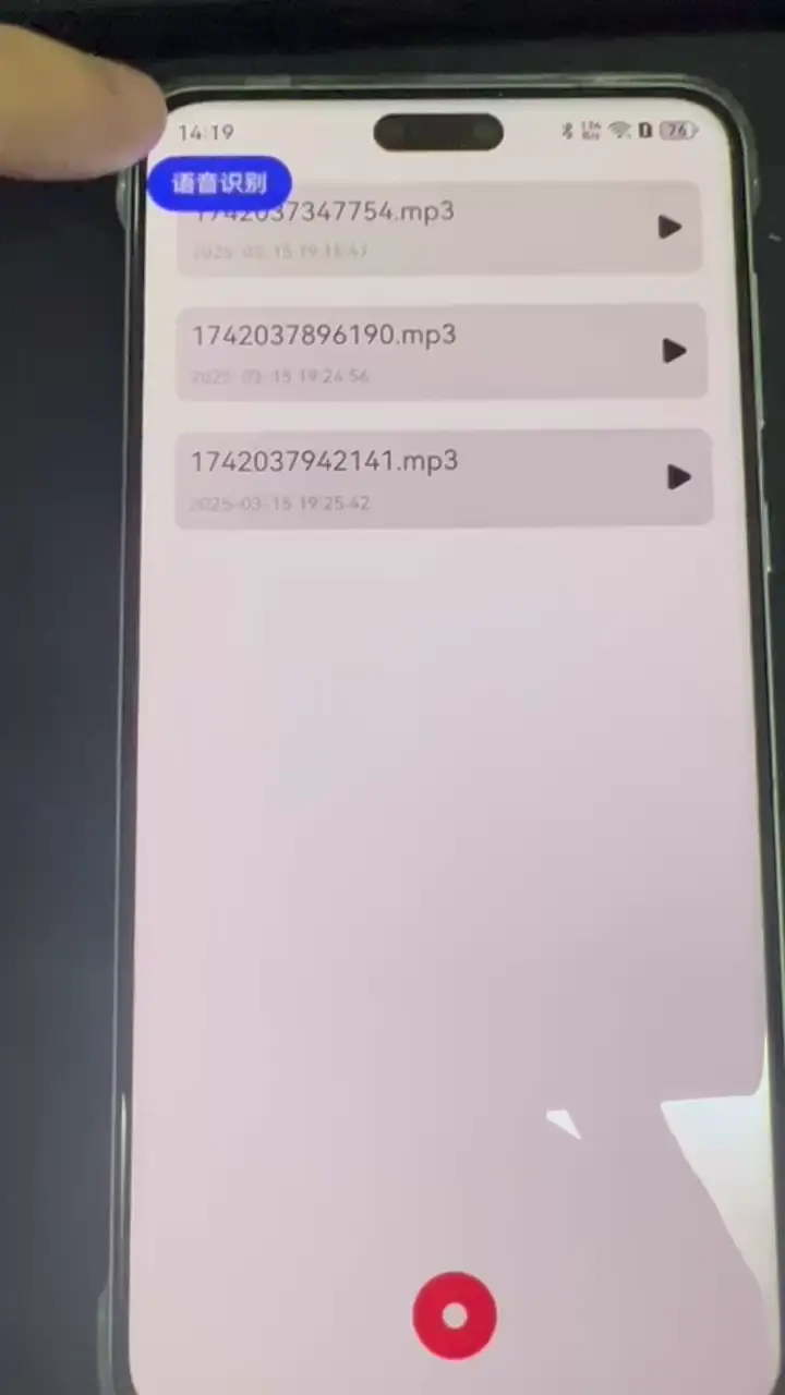 语音识别.webp
