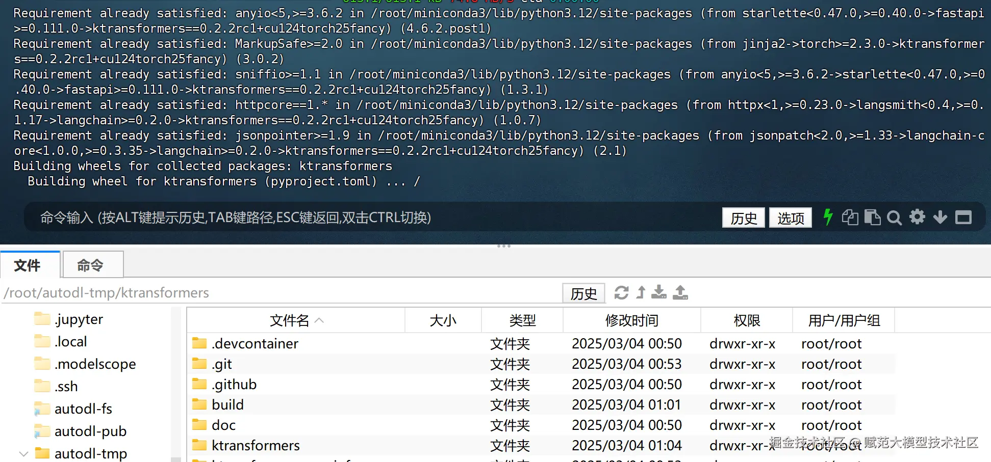 image-20250304140409868