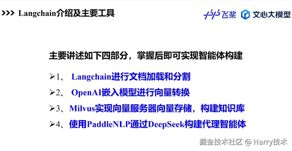 image-20250309104333653