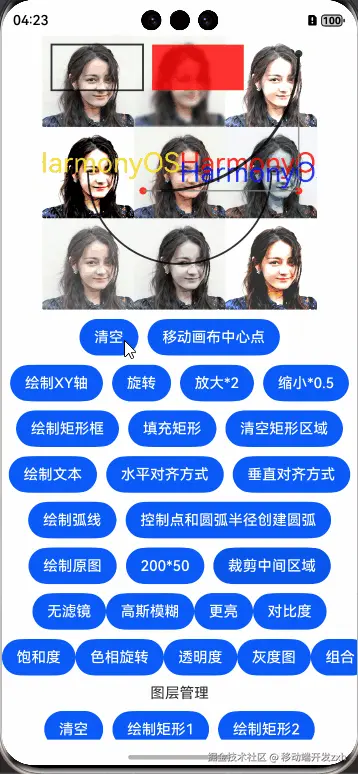 演示.gif