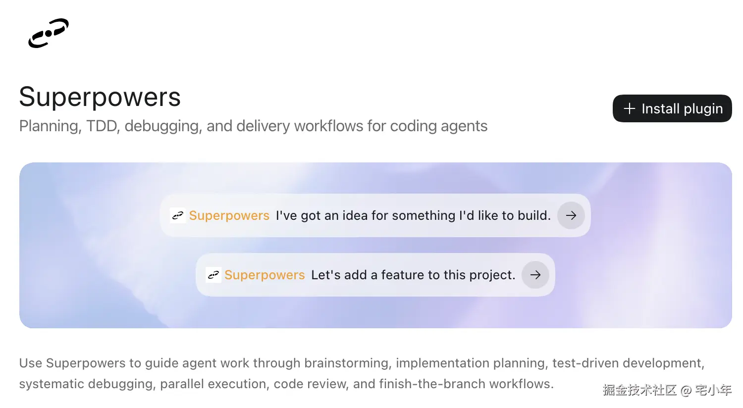 superpowers.png