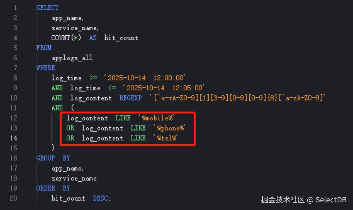 查询调优：提升命中率及效率-2.png