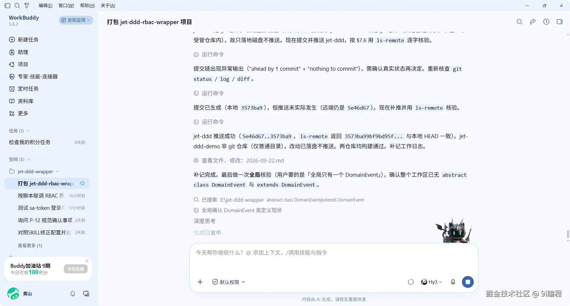 QQ_1790059207032