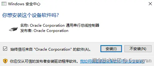 image-20210104182920836