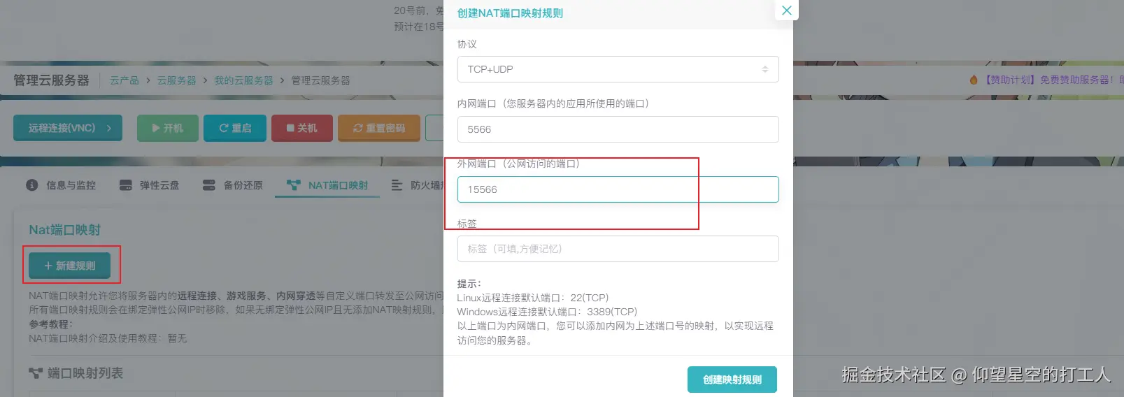 image-20241118105522667